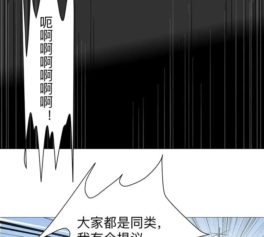 第30话 你不配62