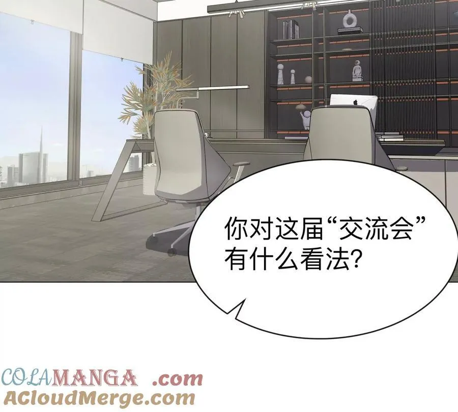 第100话 我在哪？21