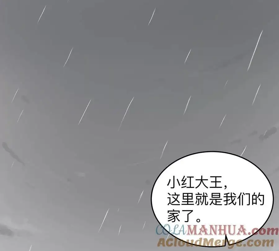 第39话 原来是这样39