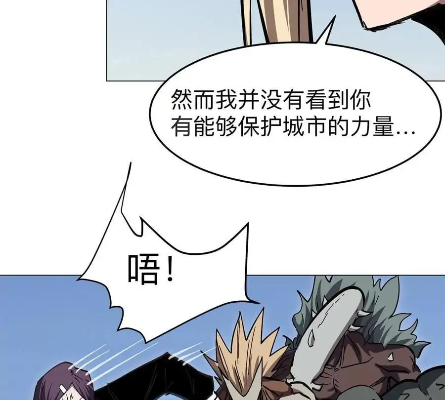 第45话 想看我真正的实力？28