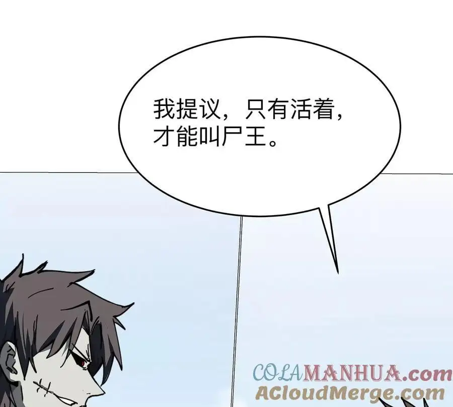 第28话 你没吃饭吗？21