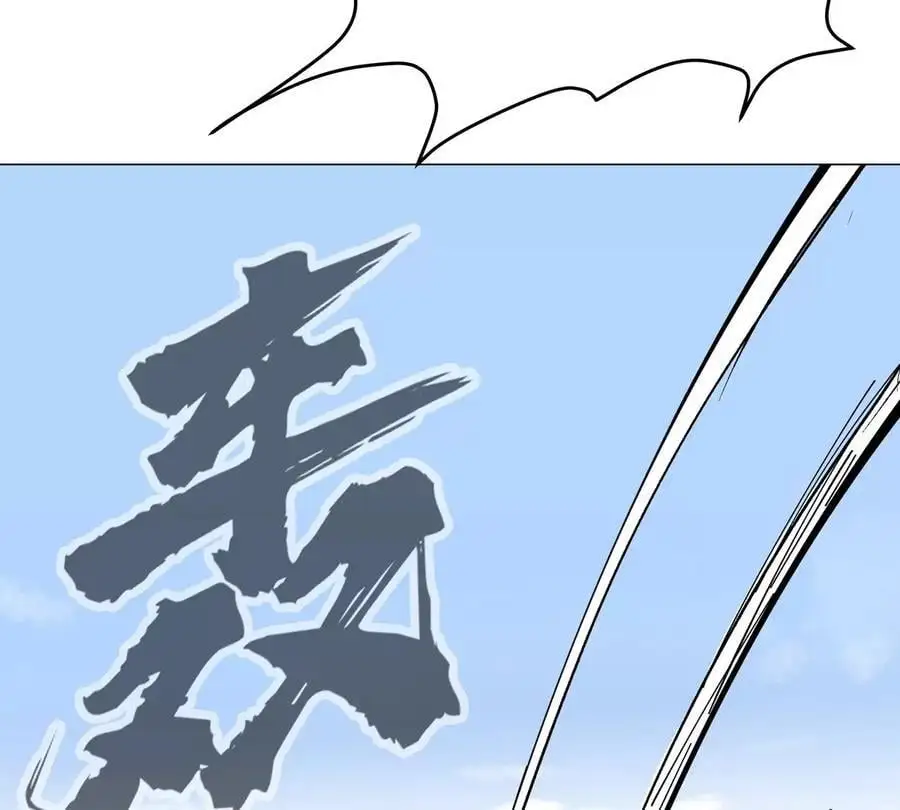 第77话 把你们打包卖咯。10