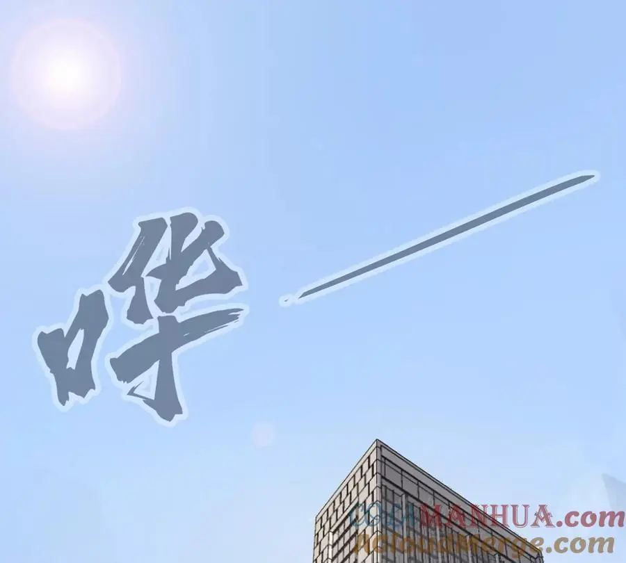 第79话 让我吃了他6