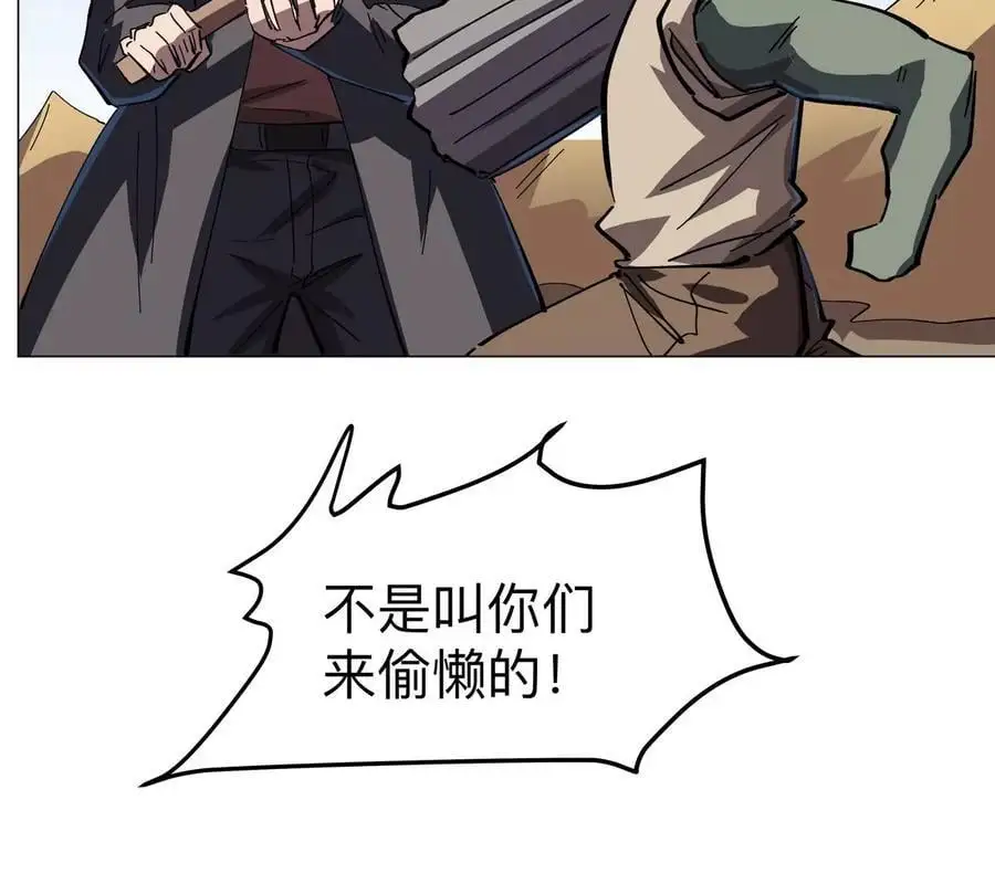 第68话 绝不放弃71
