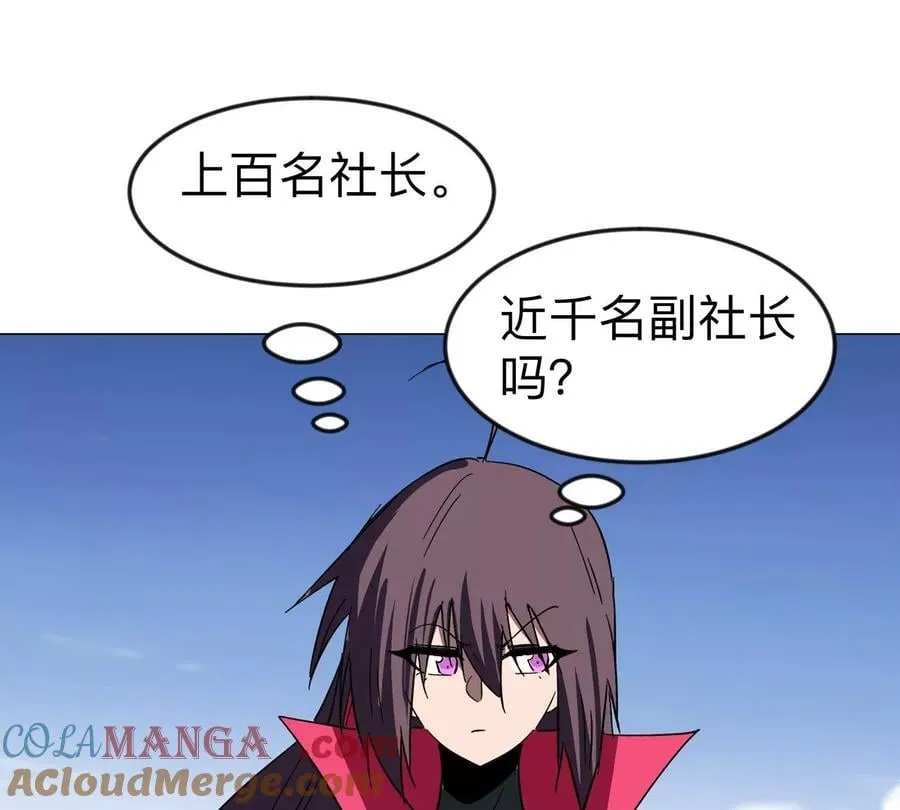 第109话 别添乱45