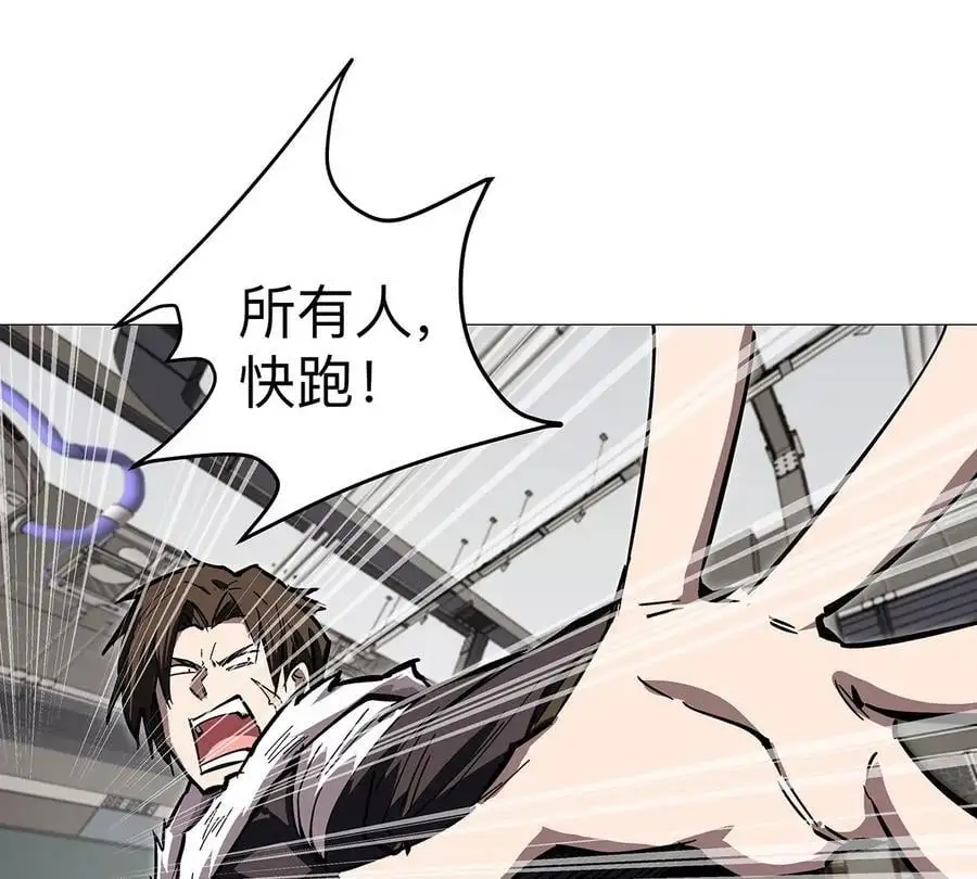 第23话 杀光所有人类61