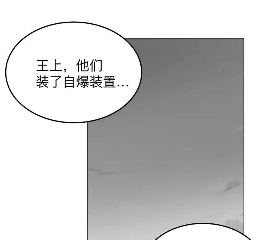 第40话 来就自爆43
