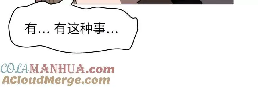 第46话 现在看到了？30
