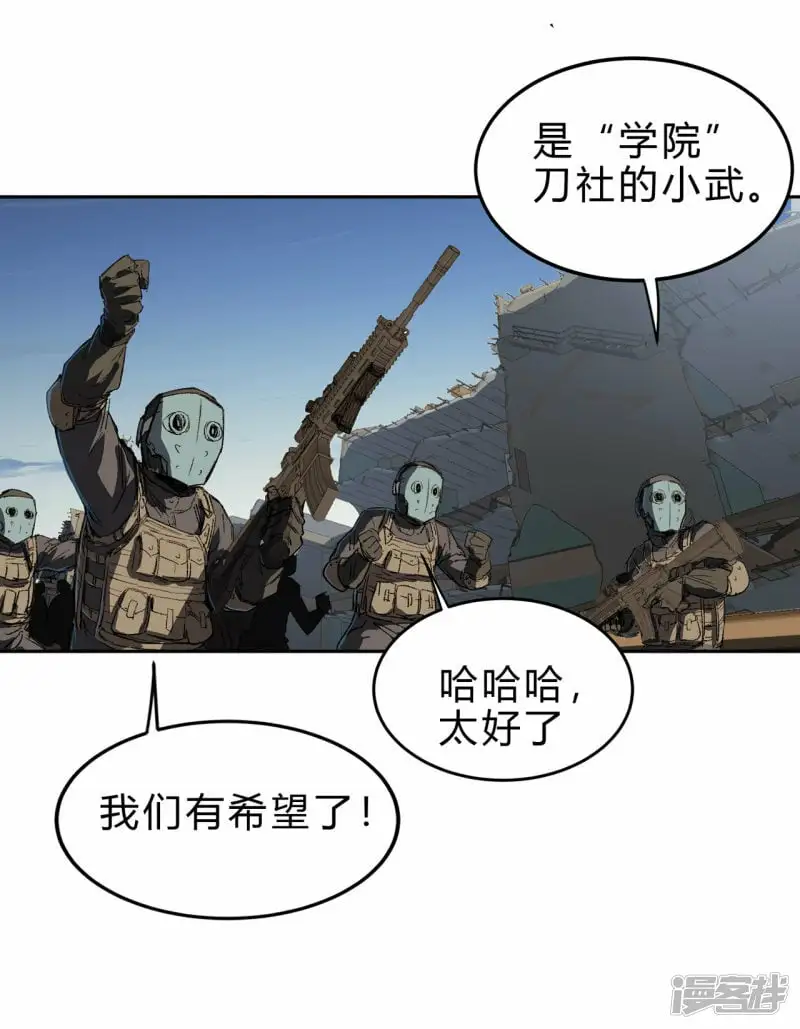 06谁来谁死27