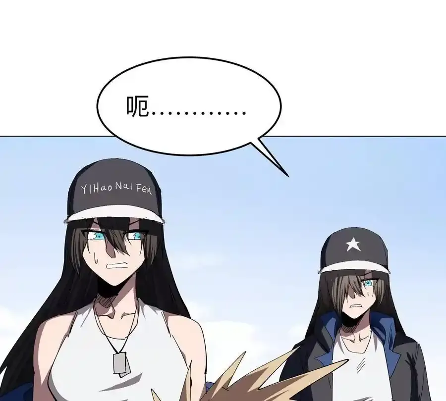 第82话 一粒砂黑？17