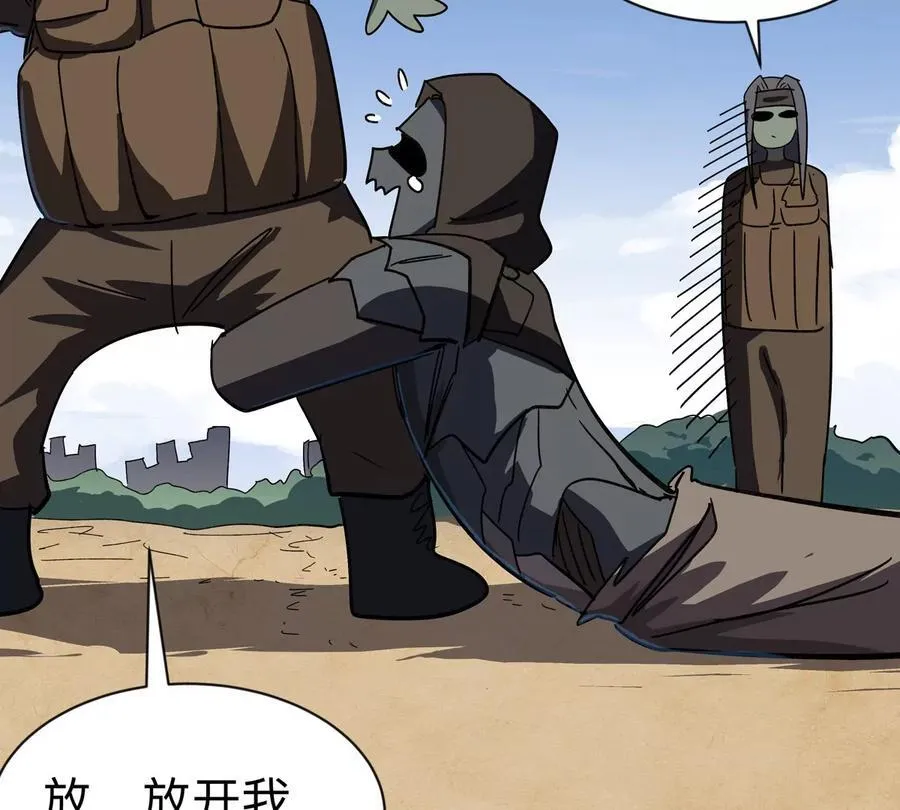 第104话 你好同类46