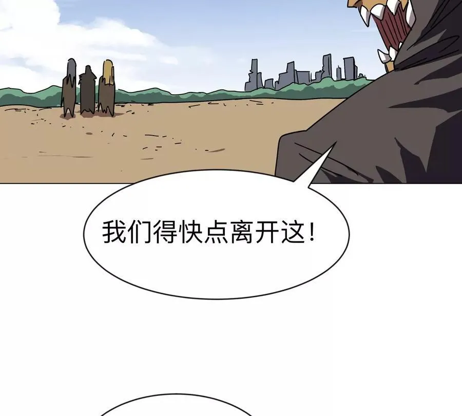 第104话 你好同类62