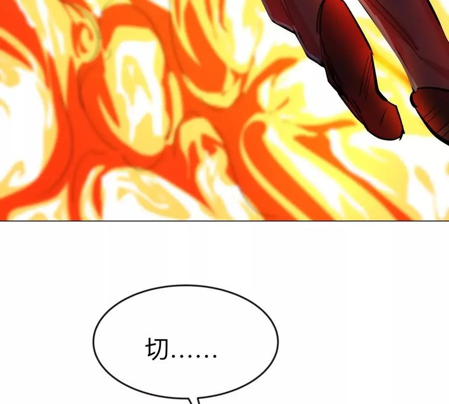 第77话 把你们打包卖咯。38