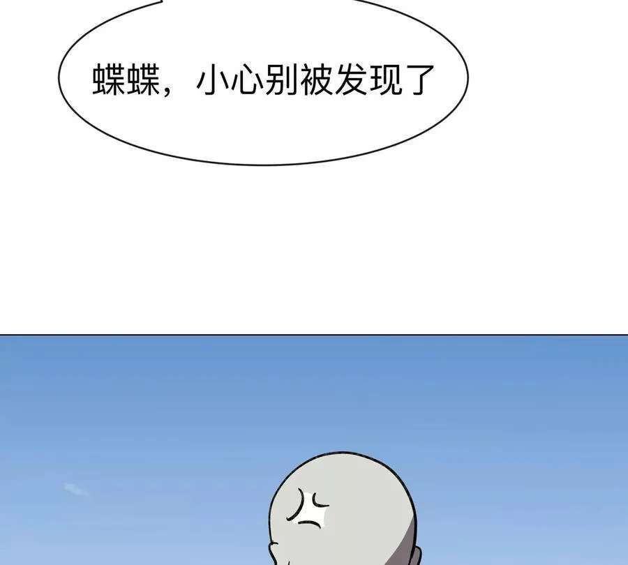 第97话14