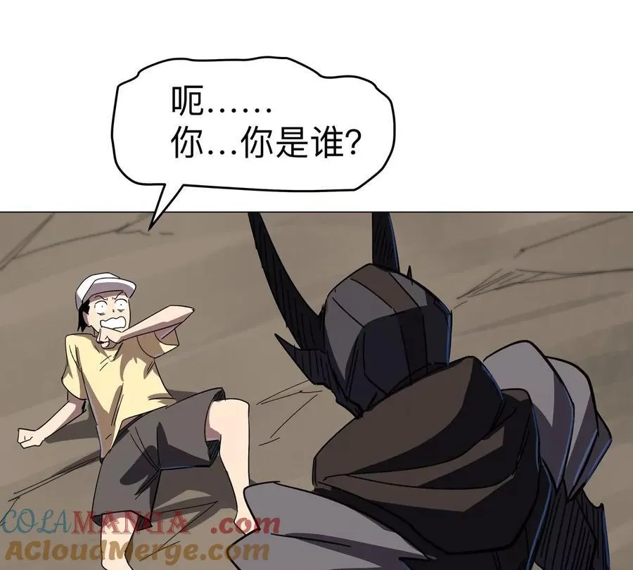 第107话 救命！！63