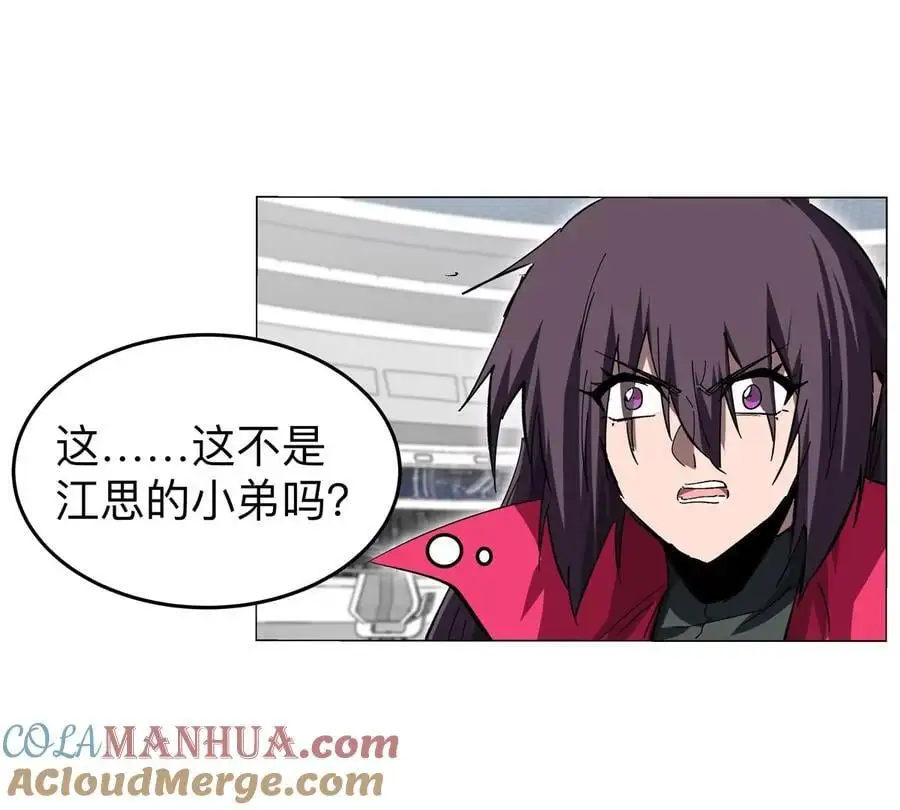 第57话 都给我死48