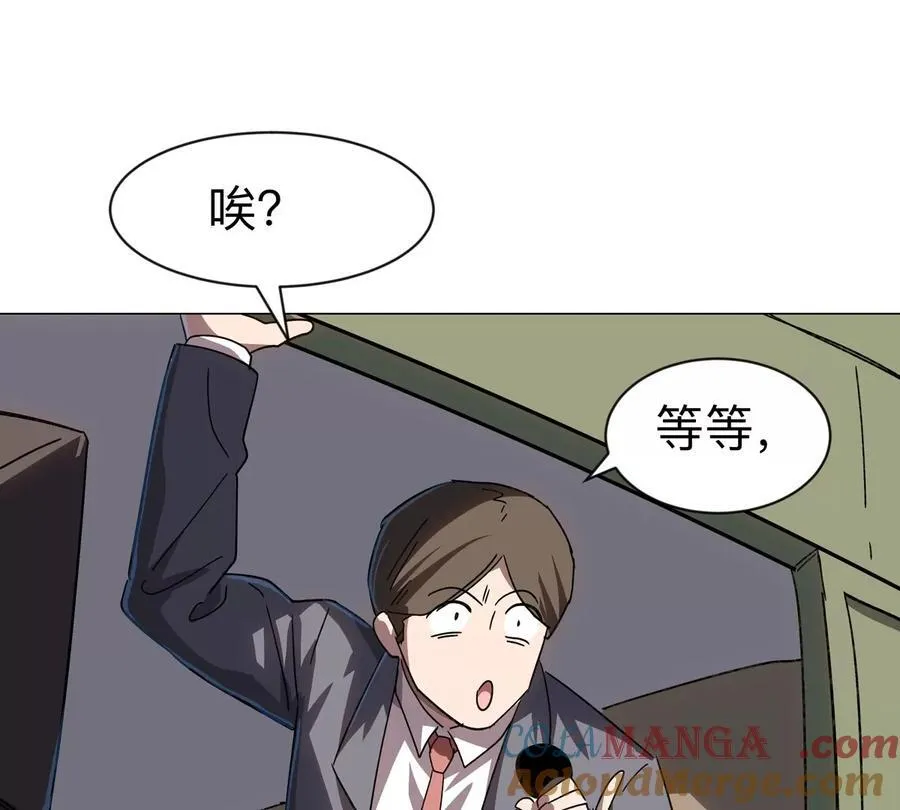 第100话 我在哪？45