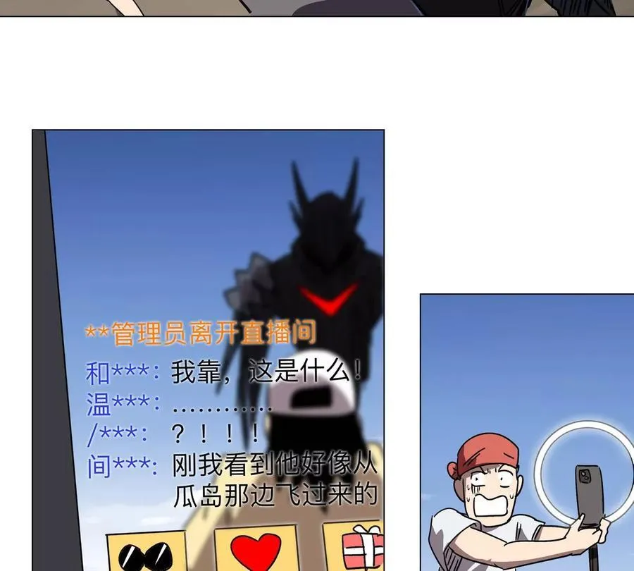 第107话 救命！！64