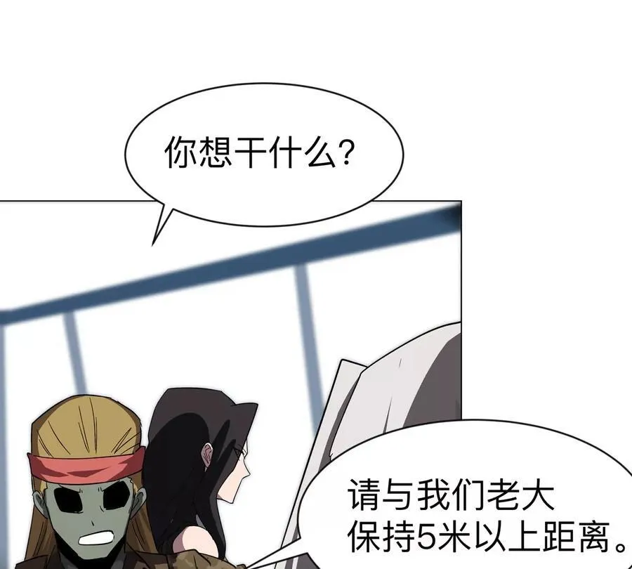 第96话 “派对”？22