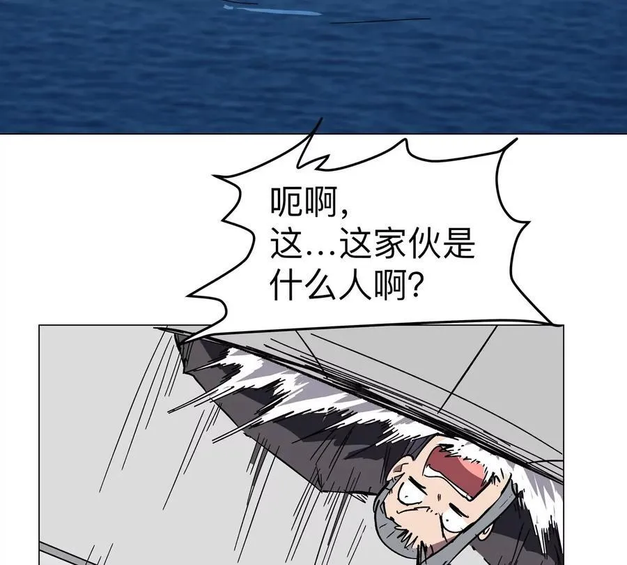 第102话 钓鱼佬的日常35