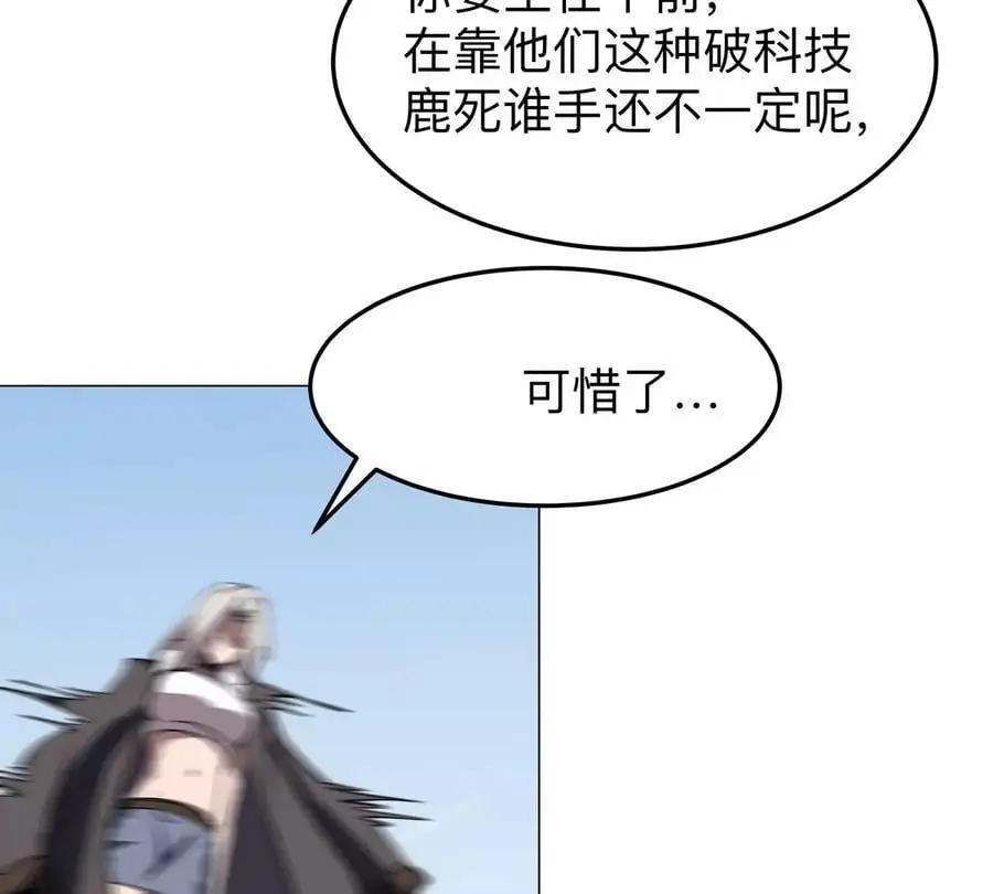 第59话 你的对手是我47