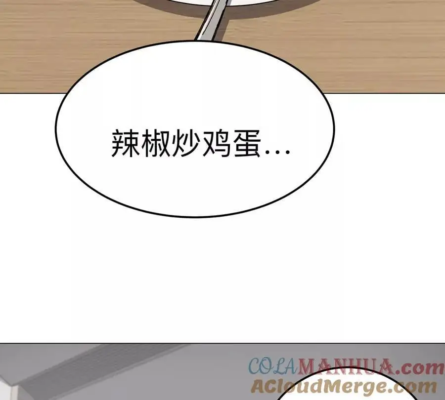 第43话 我来带你参观42