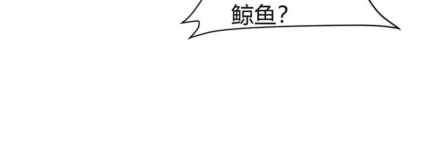 第32话 吓死了？16