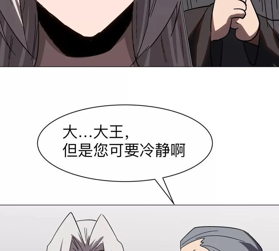第96话 “派对”？19