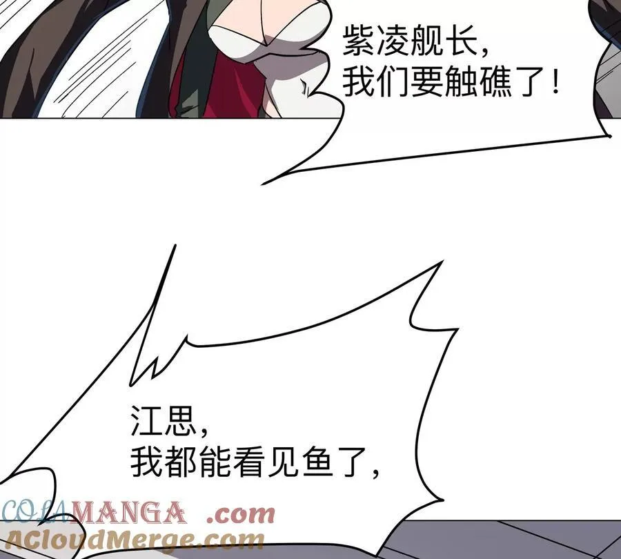 第100话 我在哪？60