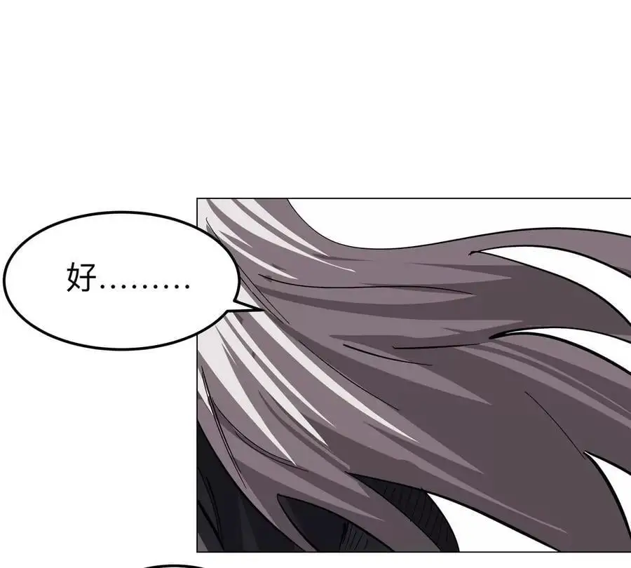 第59话 你的对手是我17