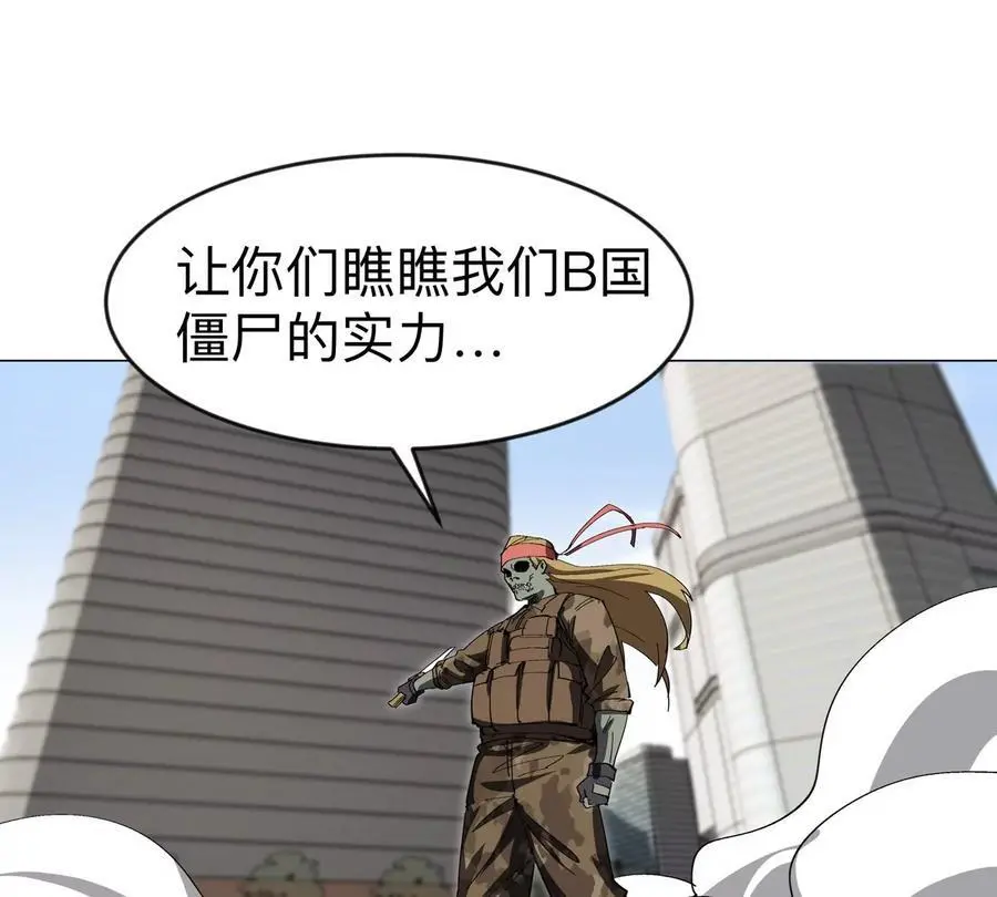 第77话 把你们打包卖咯。17