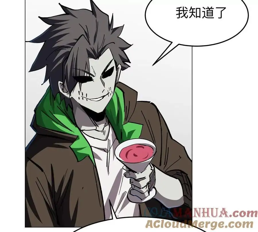 第51话 我的“血脉之力”39