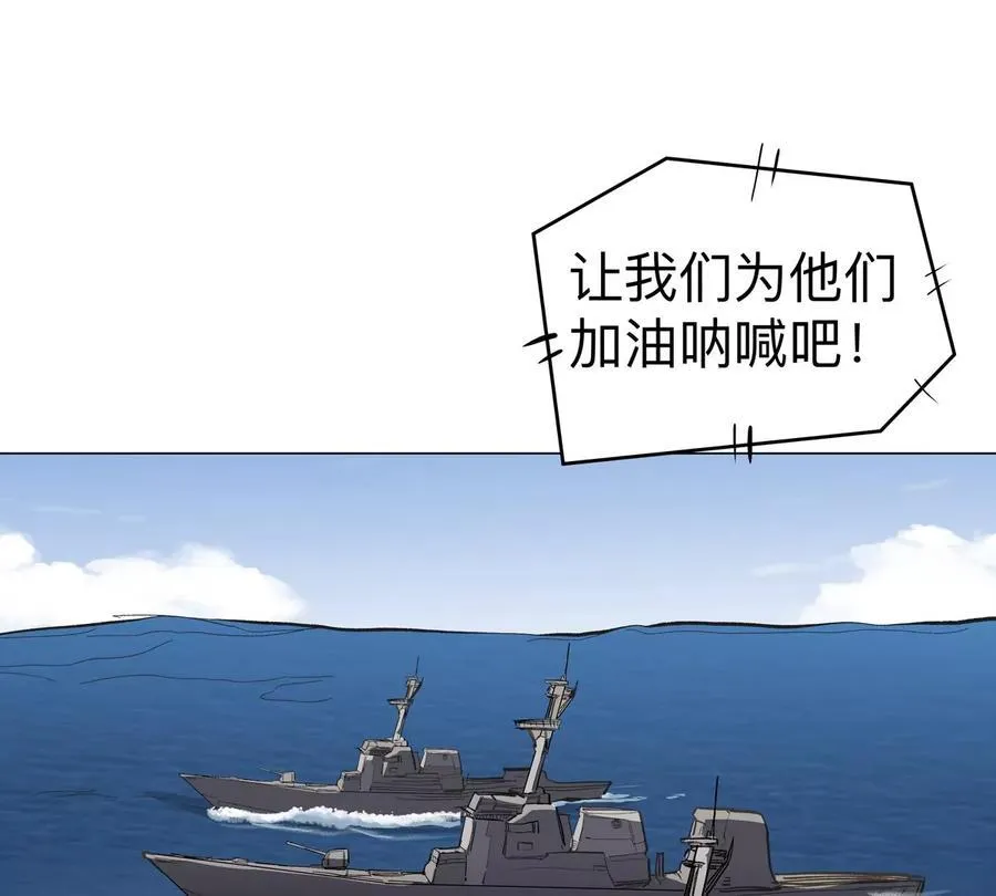 第99话 腱子肉73