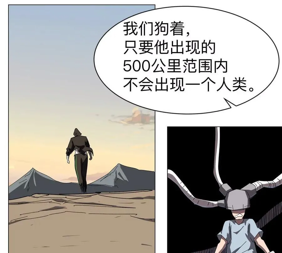 第94话 古代人历史文化64