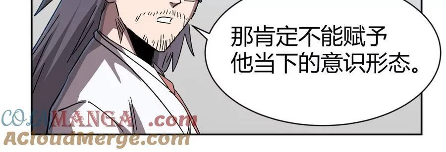 第95话 恭喜升迁30