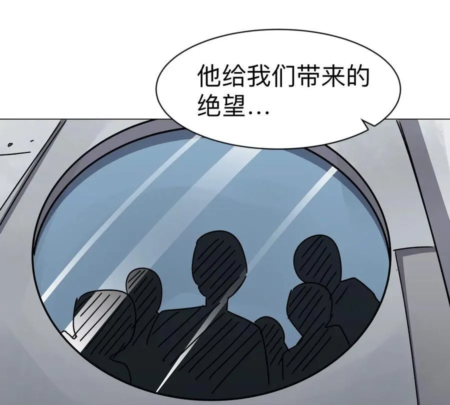 第97话31