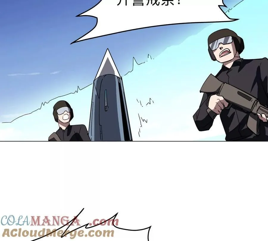 第109话 别添乱36