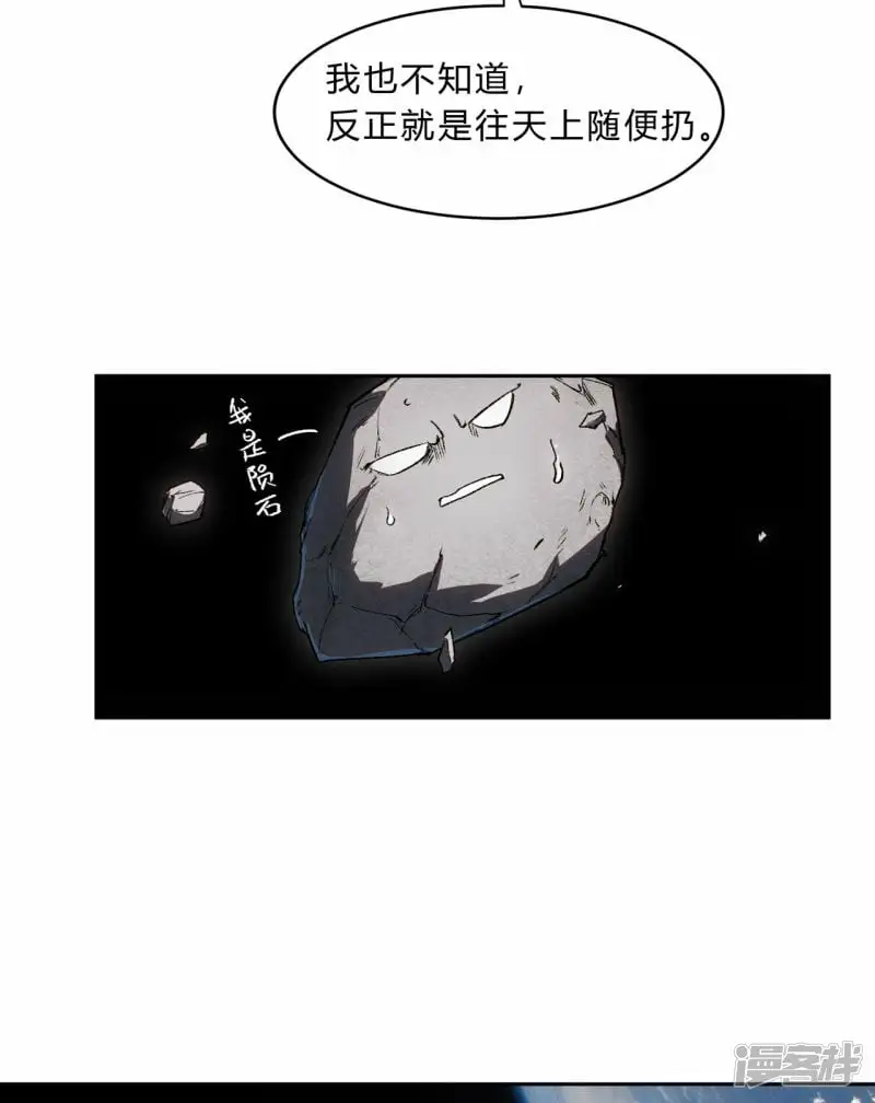 请告诉我，他到底有多强？5