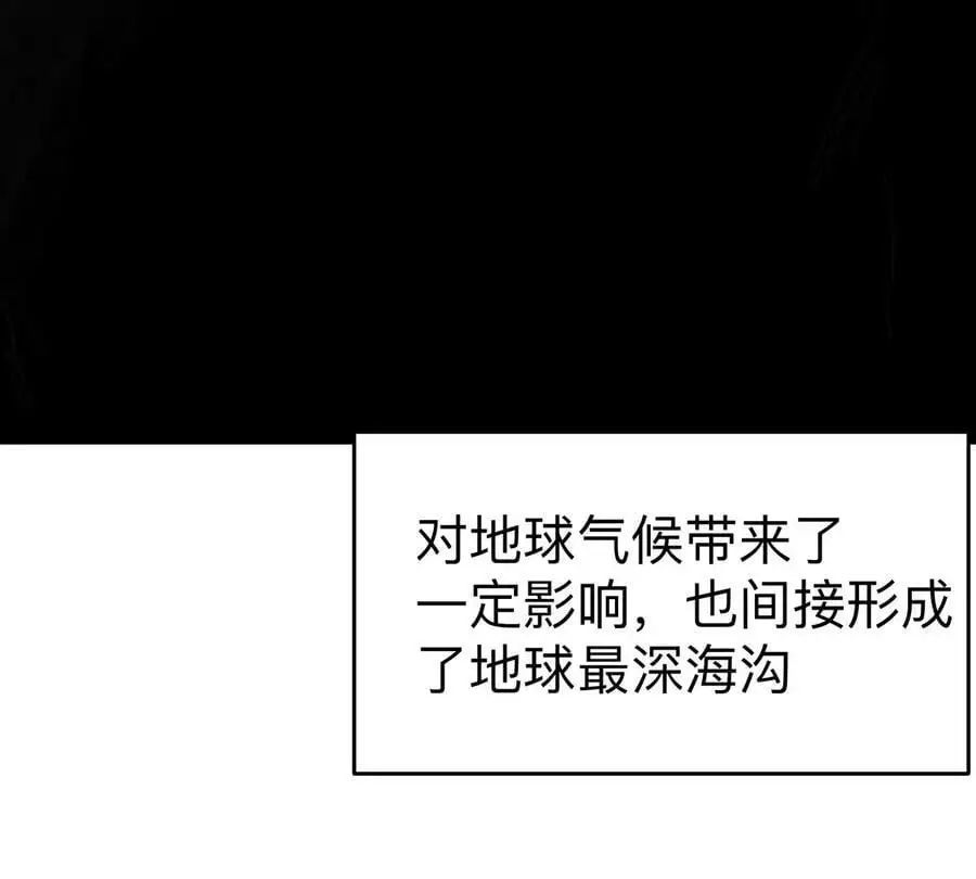 第68话 绝不放弃51