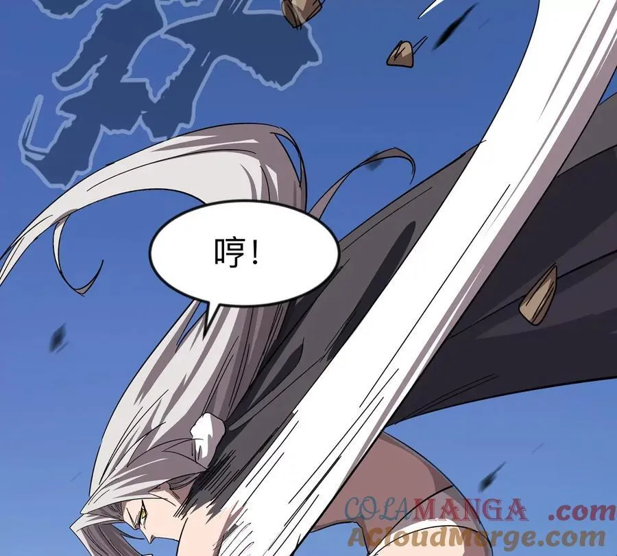 第105话 屠杀开始21