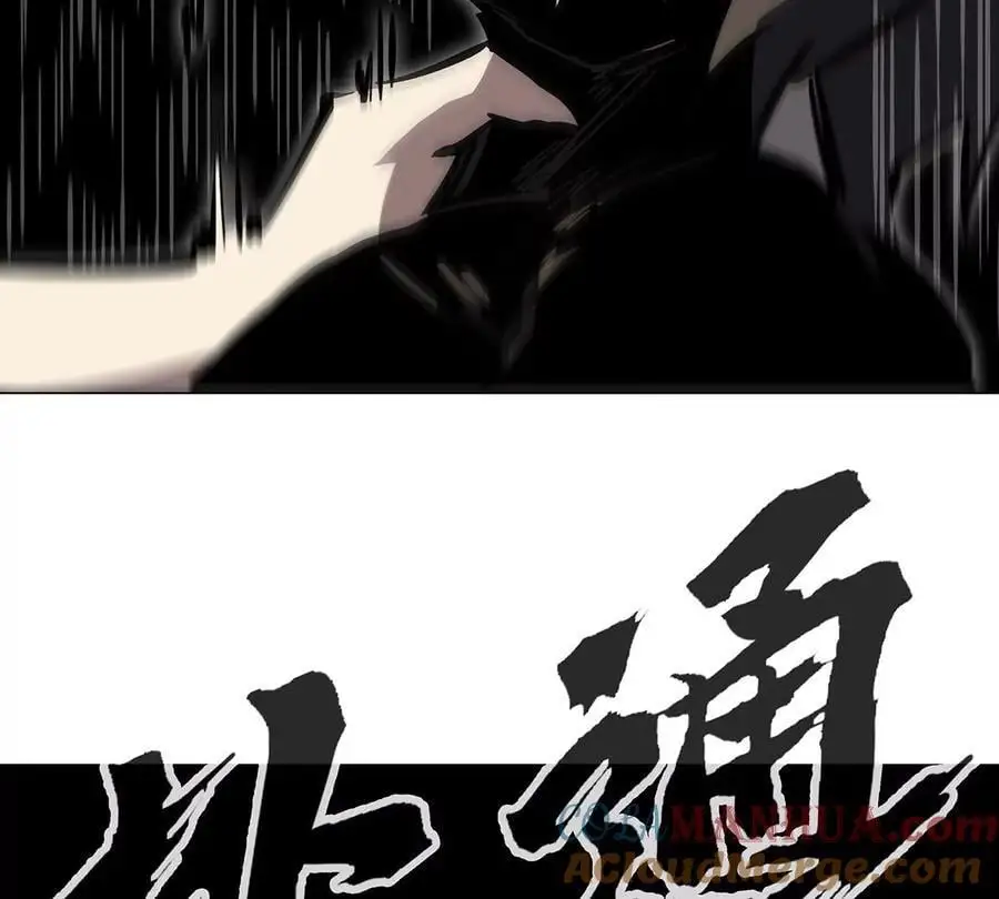 第32话 吓死了？69