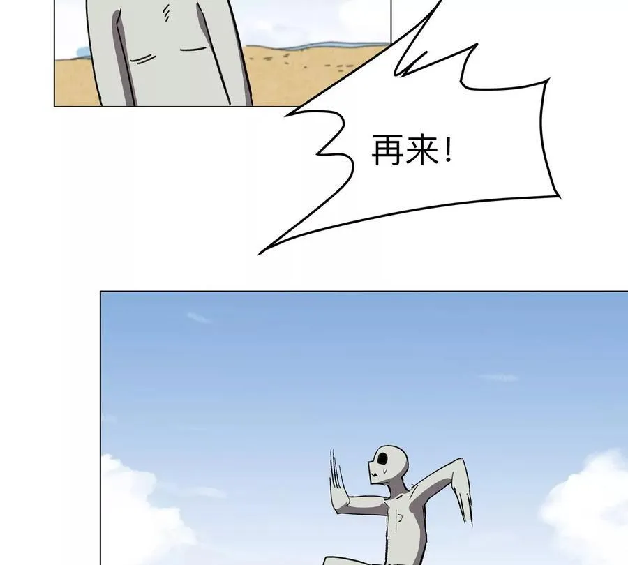 第97话5