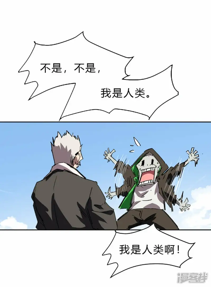 看我扔得远吗?22