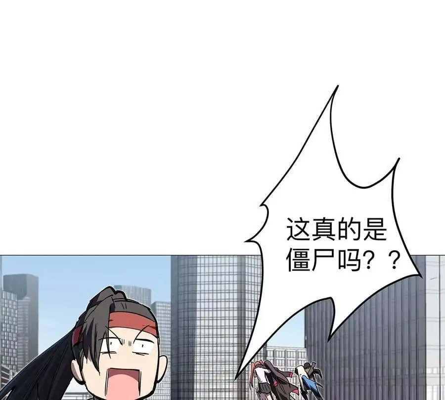 第29话 来，一起扔23