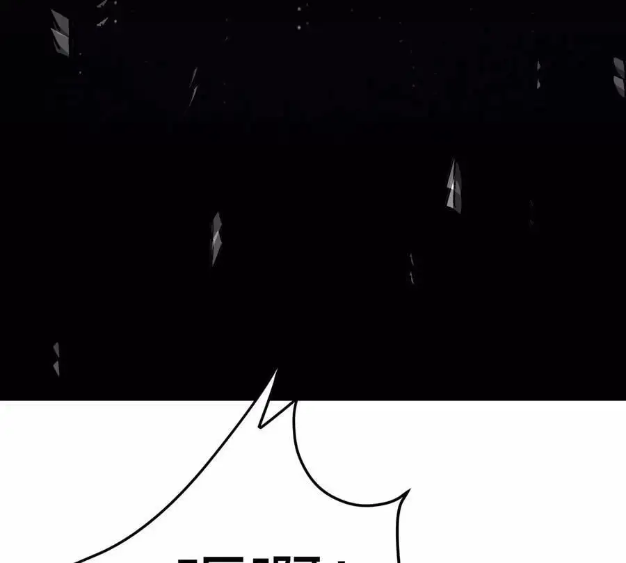 第66话 他的喜怒哀乐之下76