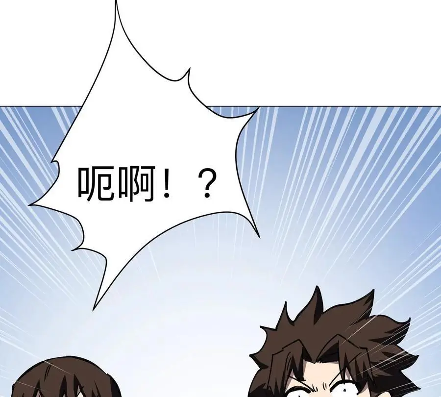 第45话 想看我真正的实力？7