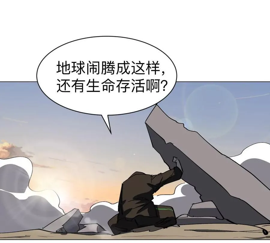 第85话 开打59