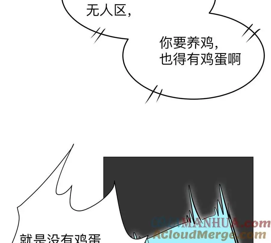 第34话 第二期12