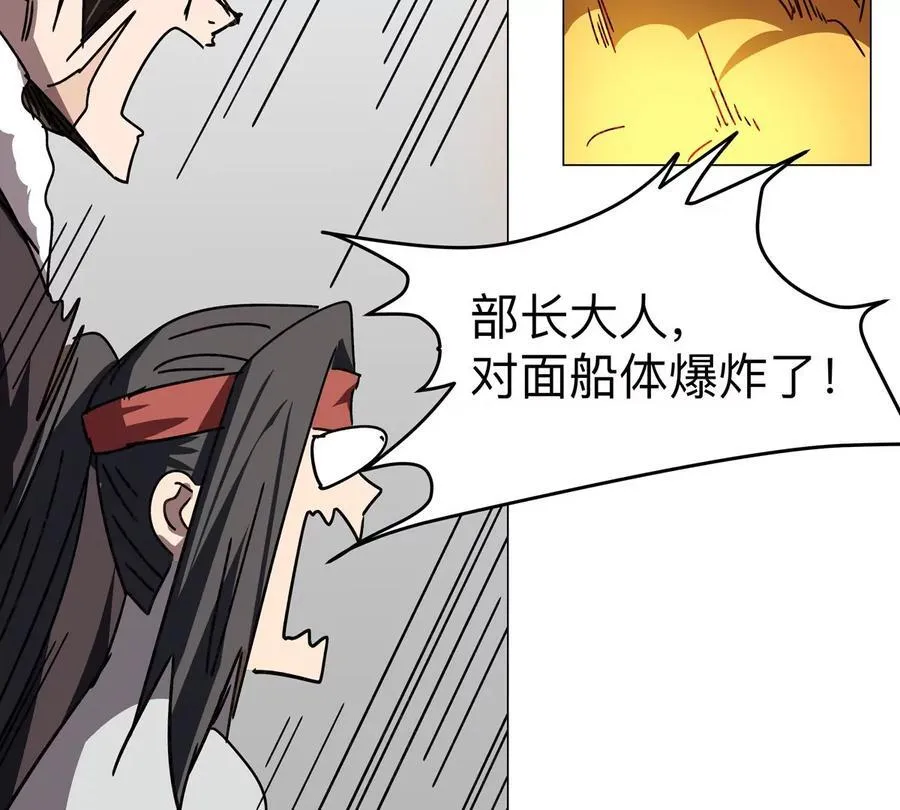 第103话 活了14