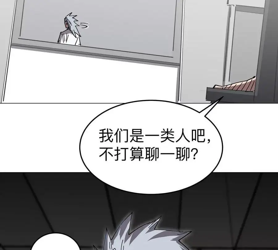 第72话 两变态的合作56